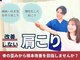匠 桜中目黒駅前整骨院の写真
