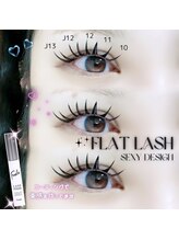 エルプラス 播磨店(elu+)/