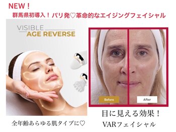 リュミエールボーテ/《NEW！》ＶＡＲフェイシャル