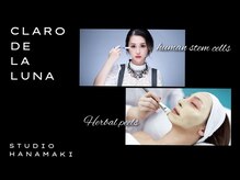 クラーロ デ ラ ルーナ(claro de la luna)の雰囲気（ヒト幹細胞・ハーブピーリング、メンズフェイシャルも充実）