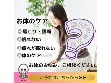 整体サチ(Sachi.)