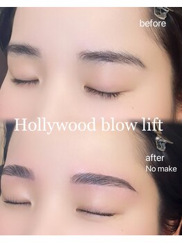 ラノ 心斎橋(Rano)/ボサボサ眉も毛流れスッキリ