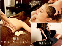 エグゼスパ 心斎橋店(EXE SPA)