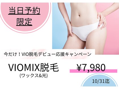 サロン ラズリ(SALON Lazuli)の写真