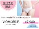 サロン ラズリ(SALON Lazuli)の写真