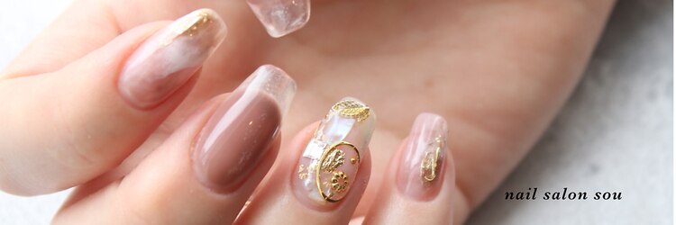 ネイルサロン ソウ 心斎橋店(Nail Salon Sou)のサロンヘッダー