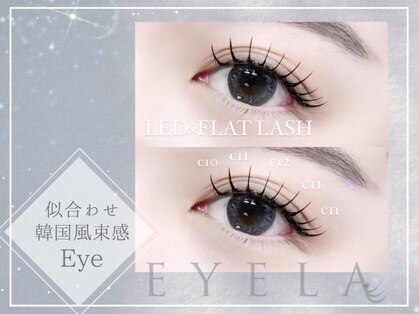 アイラ 伊勢崎店(EYELA)の写真