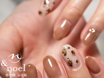 ノエル(Noel)/カフェラテカラータイダイネイル