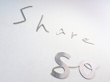 シェア ソ(share so)