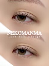 アイモア 可児店(eye mor.)/まつげパーマ