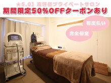 フランベル(Franc bell)