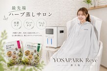ヨサパーク レーヴ 新大阪(YOSA PARK Reve)