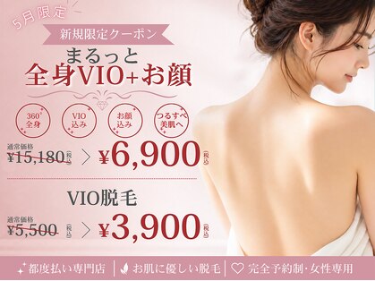 ニコル 桂店(NICOL)の写真
