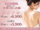 ニコル 桂店(NICOL)の写真