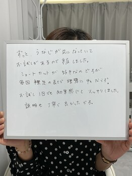 ミース 札幌中央店/お客様の実際のお声