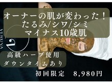アルト(ALTO)