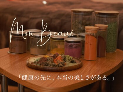 モンボーテ(Mon Beaute')の写真