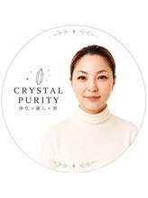 クリスタルプュリティ(Crystal Purity)&nbsp;石崎 清美