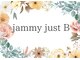 ジャミージャストビー(jammy just B)の写真