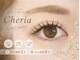 シェリア(Cheria)の写真