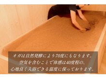 ラニオラビーチフロント(Lani Ola Beach Front)/ラニオラの酵素風呂で全身発汗