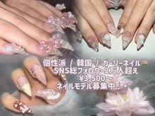 nailsalon heaven 渋谷店