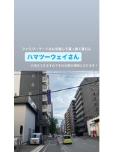 プロムナード(PROMENADE)/10.ファミマを越して真っ直ぐ！