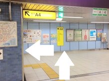 ひつじの整体/【1】改札出て左に曲がります