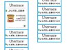 回数券ご利用のお客様専用クーポン