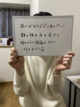 ムム(MooMoo)/お客様の声