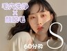 S【名古屋韓国肌管理顔脱毛】顔脱毛＋ハイドラアクアピール　7700円　