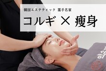 薬手名家 心斎橋店