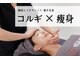 薬手名家 心斎橋店の写真