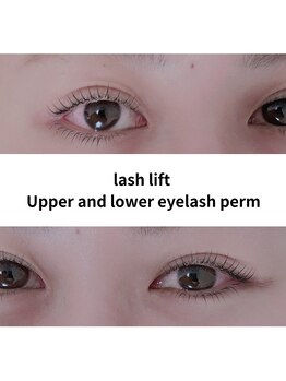 ユウアイラッシュ(uuu.eyelash)/上下まつ毛パーマ