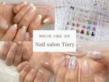 ティアリー(Tiary)