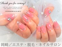 サロン ド ボーテル ヴィ(salon de beaute REVI)