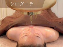 ハルシャ(HARSA)/脳から整う”贅沢シロダーラ”