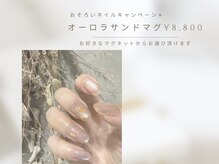 ベリーネイル(Berry Nail)
