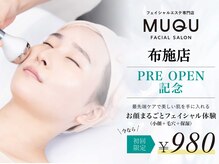 フェイシャル専門サロン MUQU 布施店【ムク】【7/1 NEW OPEN（予定）】　