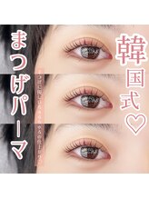 ルテナ(Lutena)/潤いまつげパーマ(まつげパーマ)