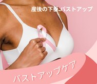 キャルム