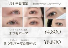 カンゴールビューティーサロン フェザン盛岡店(KANGOL BEAUTY SALON)