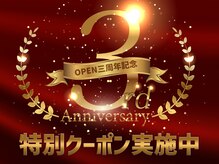 仙豆のちから 札幌大通店