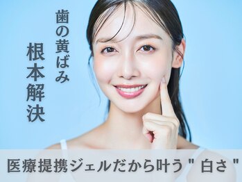 エンコロレ(encolore)