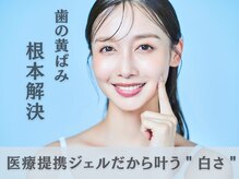 エンコロレ(encolore)