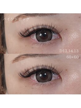 セーテ(sete)/【Bindlock】120束