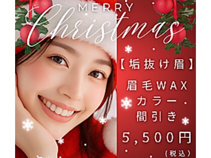 グロウアップ ビューティ 丸の内店(Glow-up Beauty)の写真