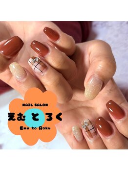 <<check × terracotta>>