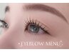 【1ヶ月以内の再来店限定】黄金比/美眉アイブロウ(眉Wax+毛量調節+メイク込)