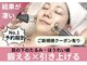 ヴィクトワール シュエットの写真